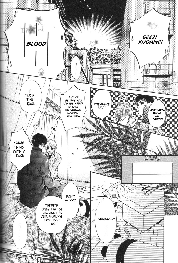 Komatta Toki ni wa Hoshi ni Kike! Chapter 49 page 43 - Chapter 49