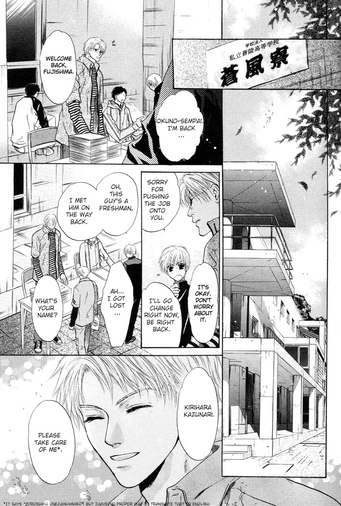 Komatta Toki ni wa Hoshi ni Kike! Chapter 49 page 9 - Chapter 49