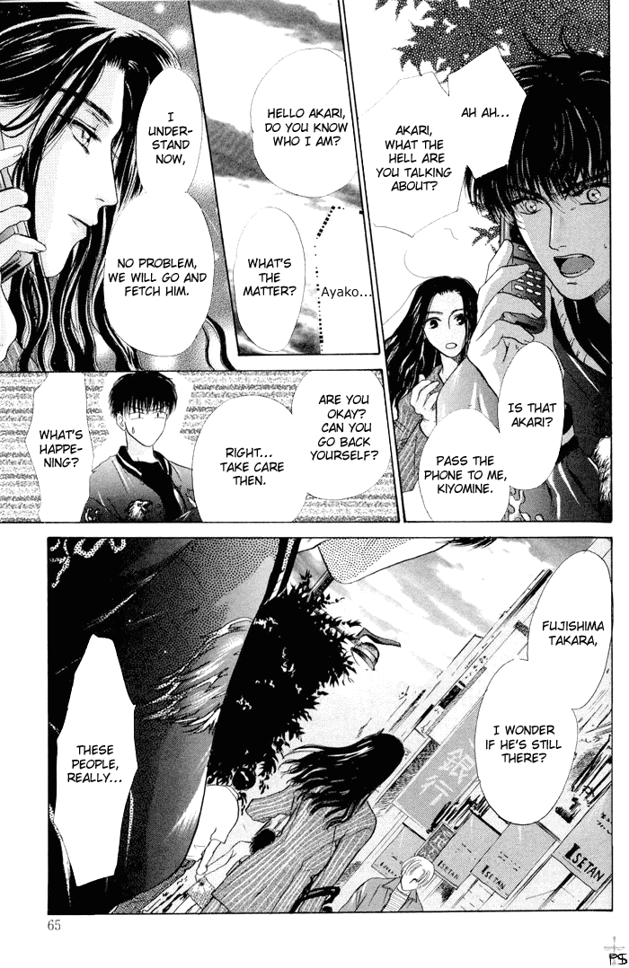 Komatta Toki ni wa Hoshi ni Kike! Chapter 5 page 27 - Chapter 5