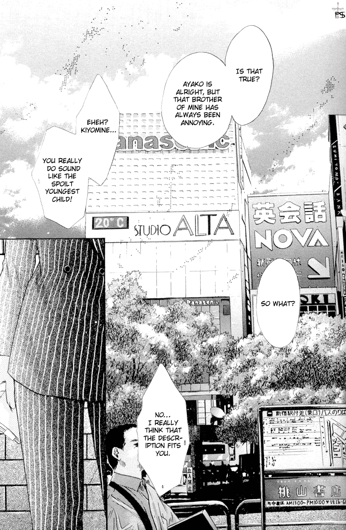 Komatta Toki ni wa Hoshi ni Kike! Chapter 5 page 7 - Chapter 5