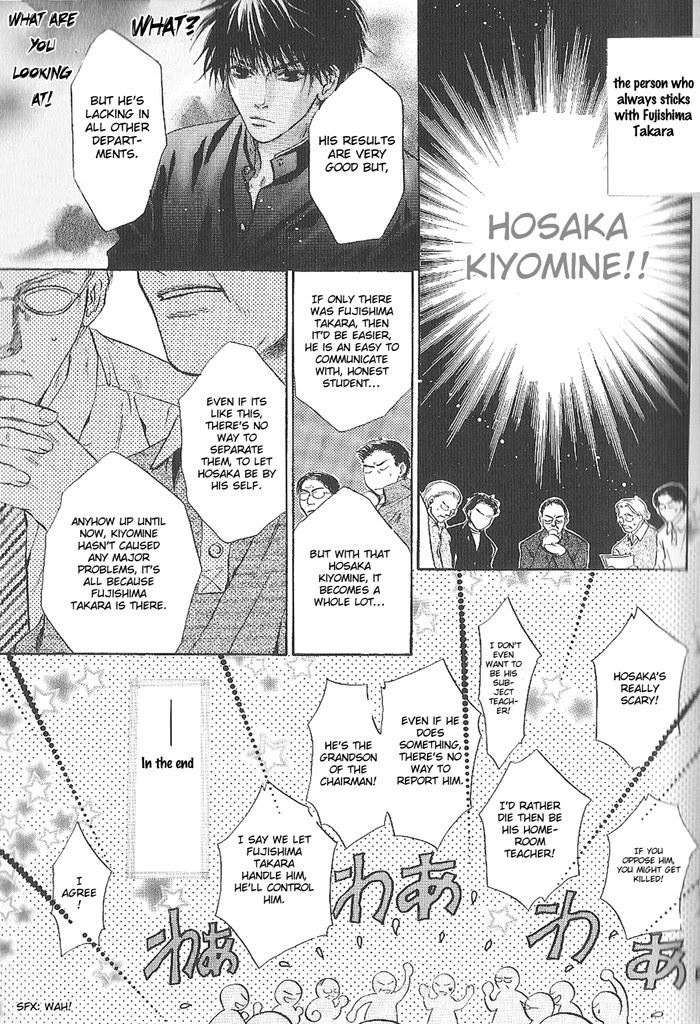 Komatta Toki ni wa Hoshi ni Kike! Chapter 50 page 23 - Chapter 50