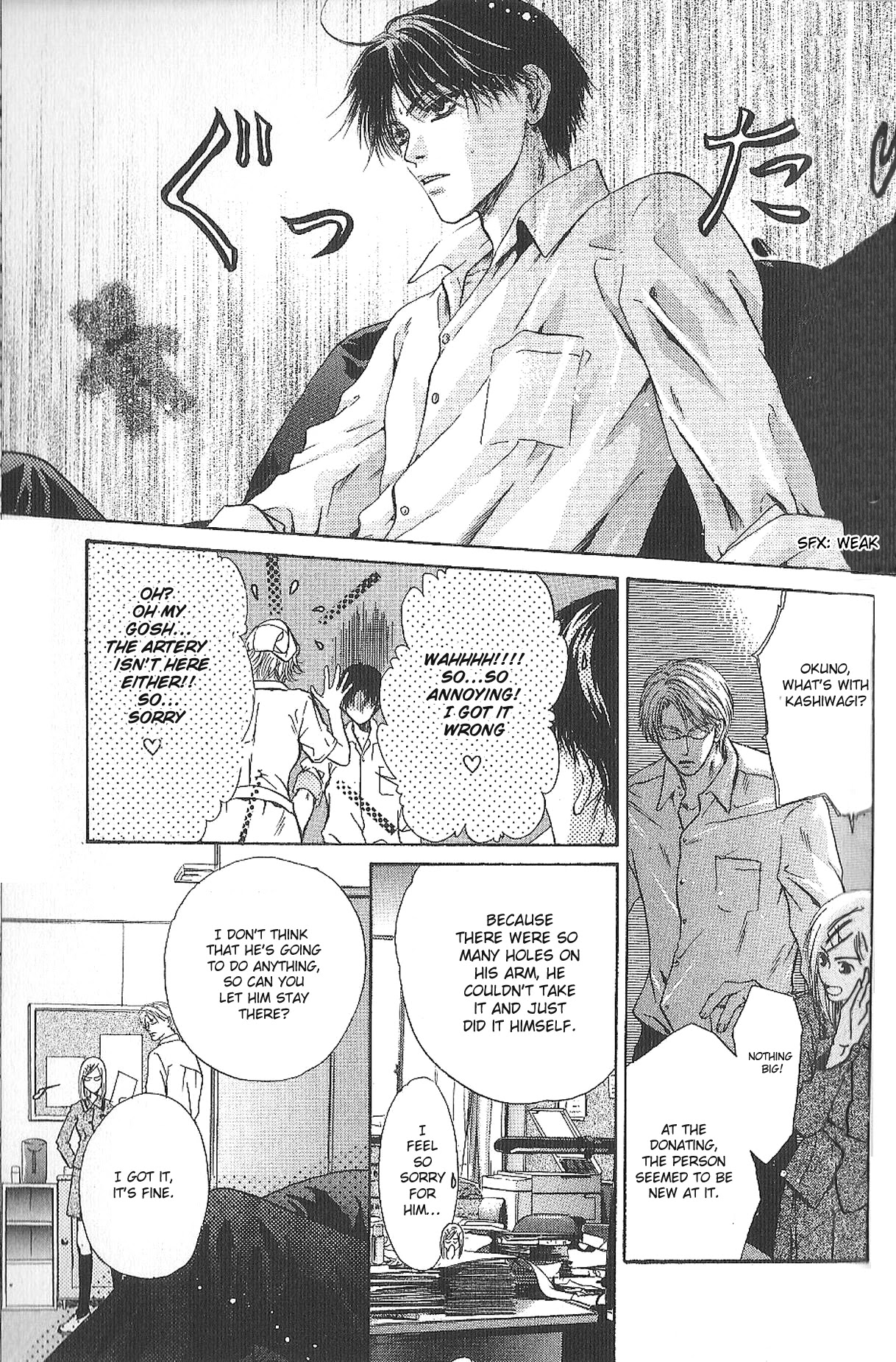 Komatta Toki ni wa Hoshi ni Kike! Chapter 51 page 16 - Chapter 51