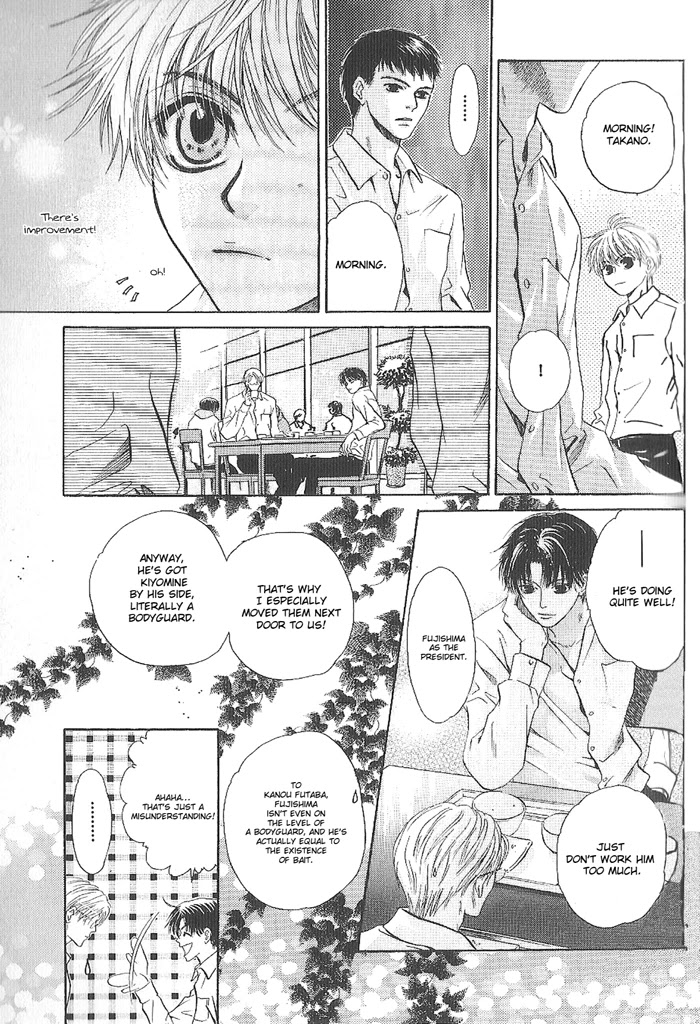 Komatta Toki ni wa Hoshi ni Kike! Chapter 51 page 4 - Chapter 51