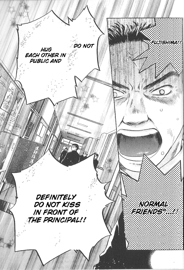 Komatta Toki ni wa Hoshi ni Kike! Chapter 51 page 43 - Chapter 51