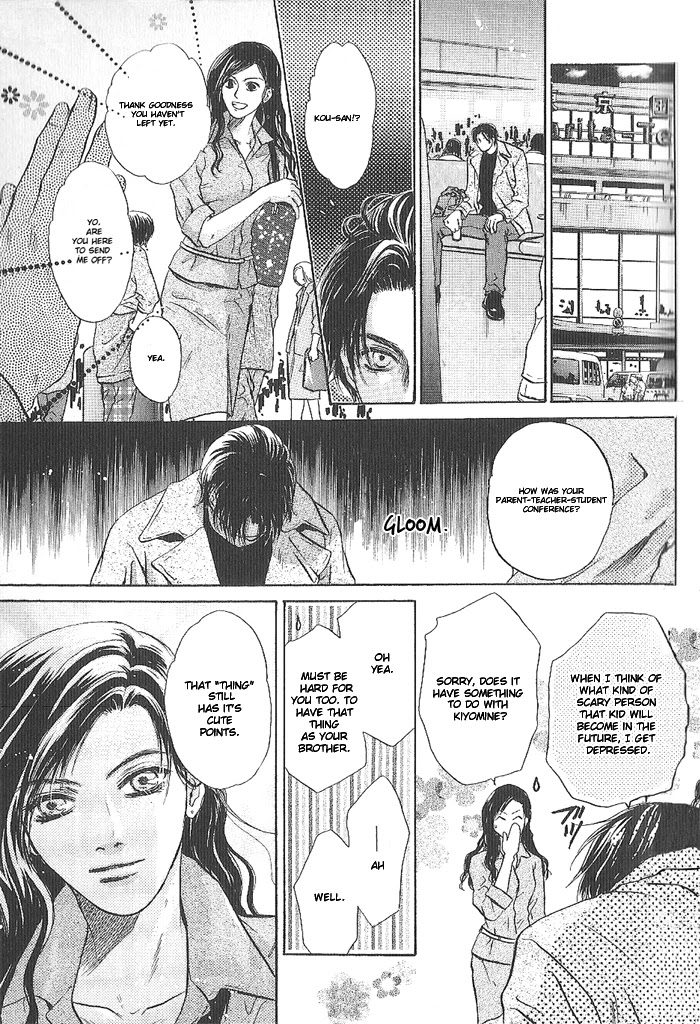 Komatta Toki ni wa Hoshi ni Kike! Chapter 51 page 45 - Chapter 51