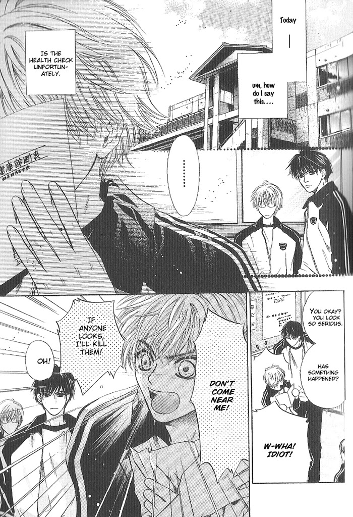 Komatta Toki ni wa Hoshi ni Kike! Chapter 51 page 6 - Chapter 51