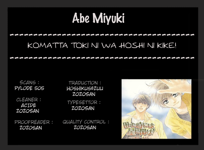 Komatta Toki ni wa Hoshi ni Kike! Chapter 52.5 page 8 - Chapter 52.5: Extra