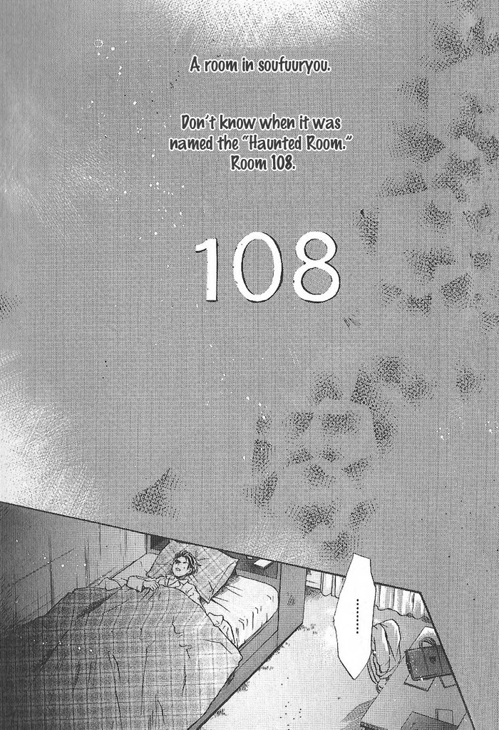 Komatta Toki ni wa Hoshi ni Kike! Chapter 52 page 2 - Chapter 52
