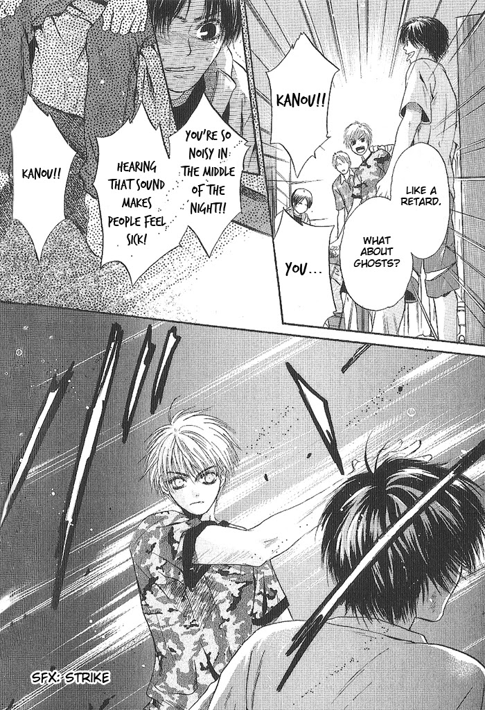 Komatta Toki ni wa Hoshi ni Kike! Chapter 52 page 31 - Chapter 52