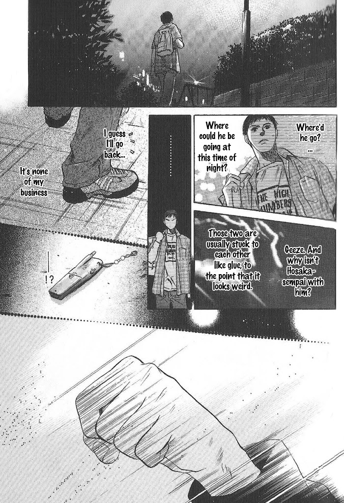 Komatta Toki ni wa Hoshi ni Kike! Chapter 53 page 32 - Chapter 53