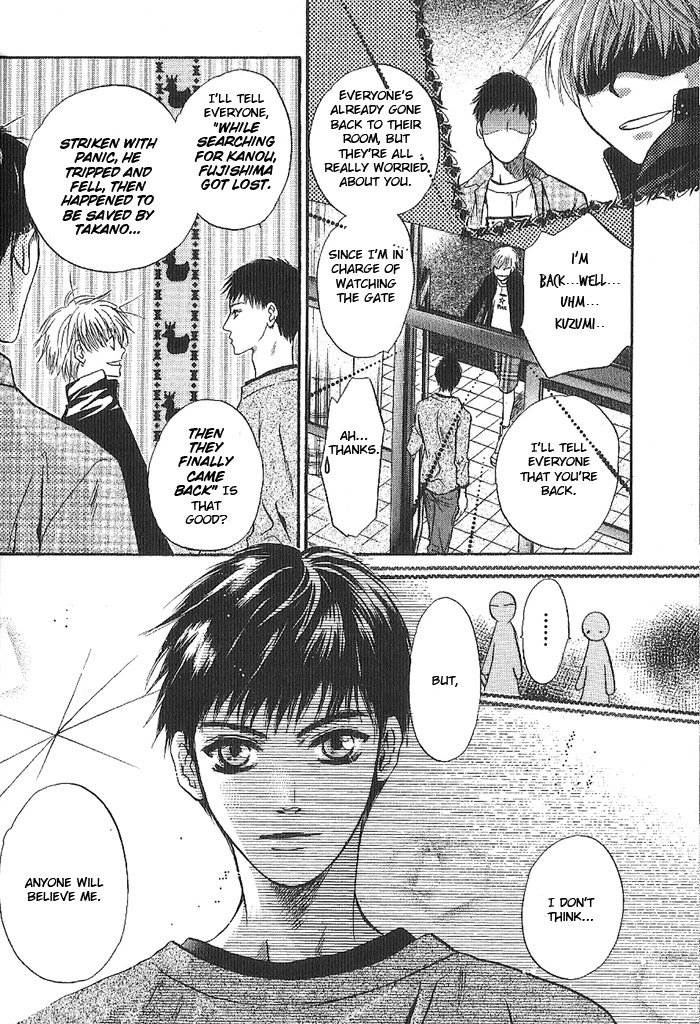 Komatta Toki ni wa Hoshi ni Kike! Chapter 53 page 47 - Chapter 53
