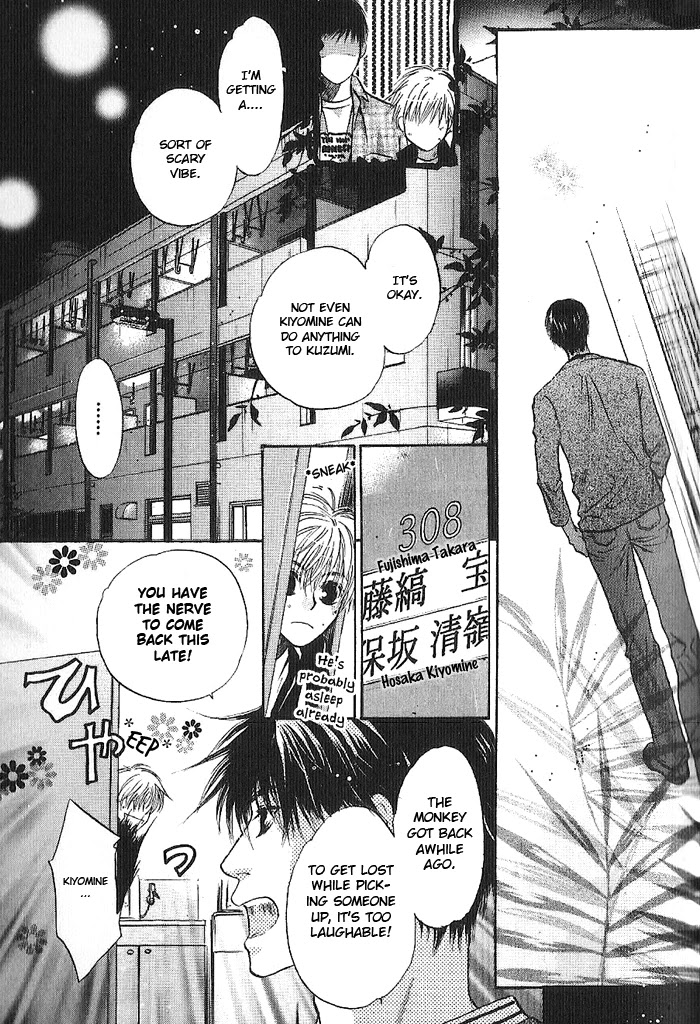Komatta Toki ni wa Hoshi ni Kike! Chapter 53 page 48 - Chapter 53