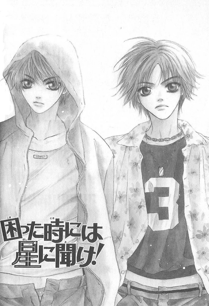 Komatta Toki ni wa Hoshi ni Kike! Chapter 53 page 5 - Chapter 53
