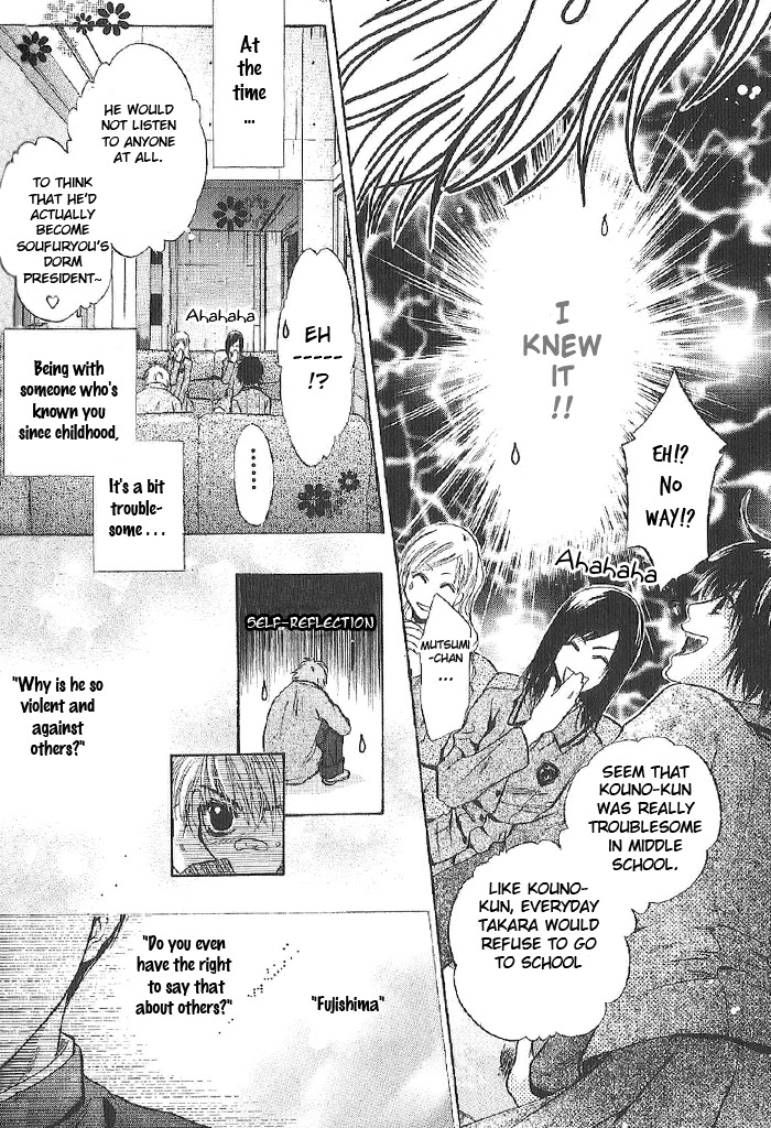 Komatta Toki ni wa Hoshi ni Kike! Chapter 54 page 26 - Chapter 54