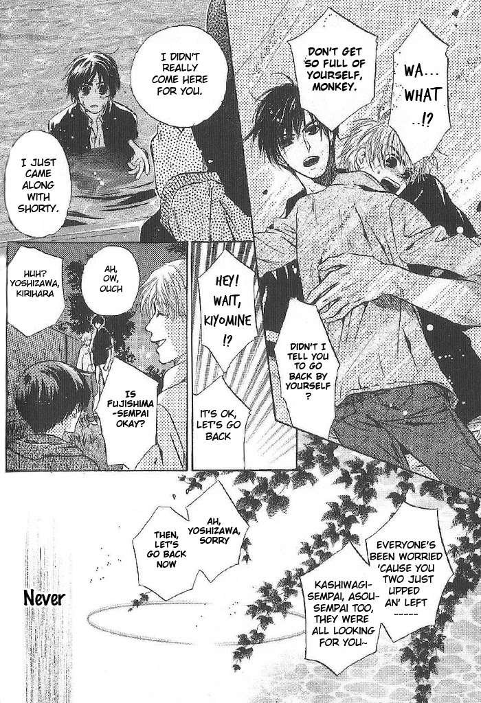 Komatta Toki ni wa Hoshi ni Kike! Chapter 54 page 46 - Chapter 54