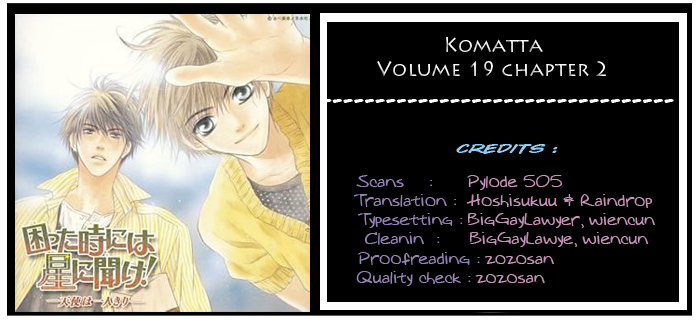 Komatta Toki ni wa Hoshi ni Kike! Chapter 54 page 49 - Chapter 54