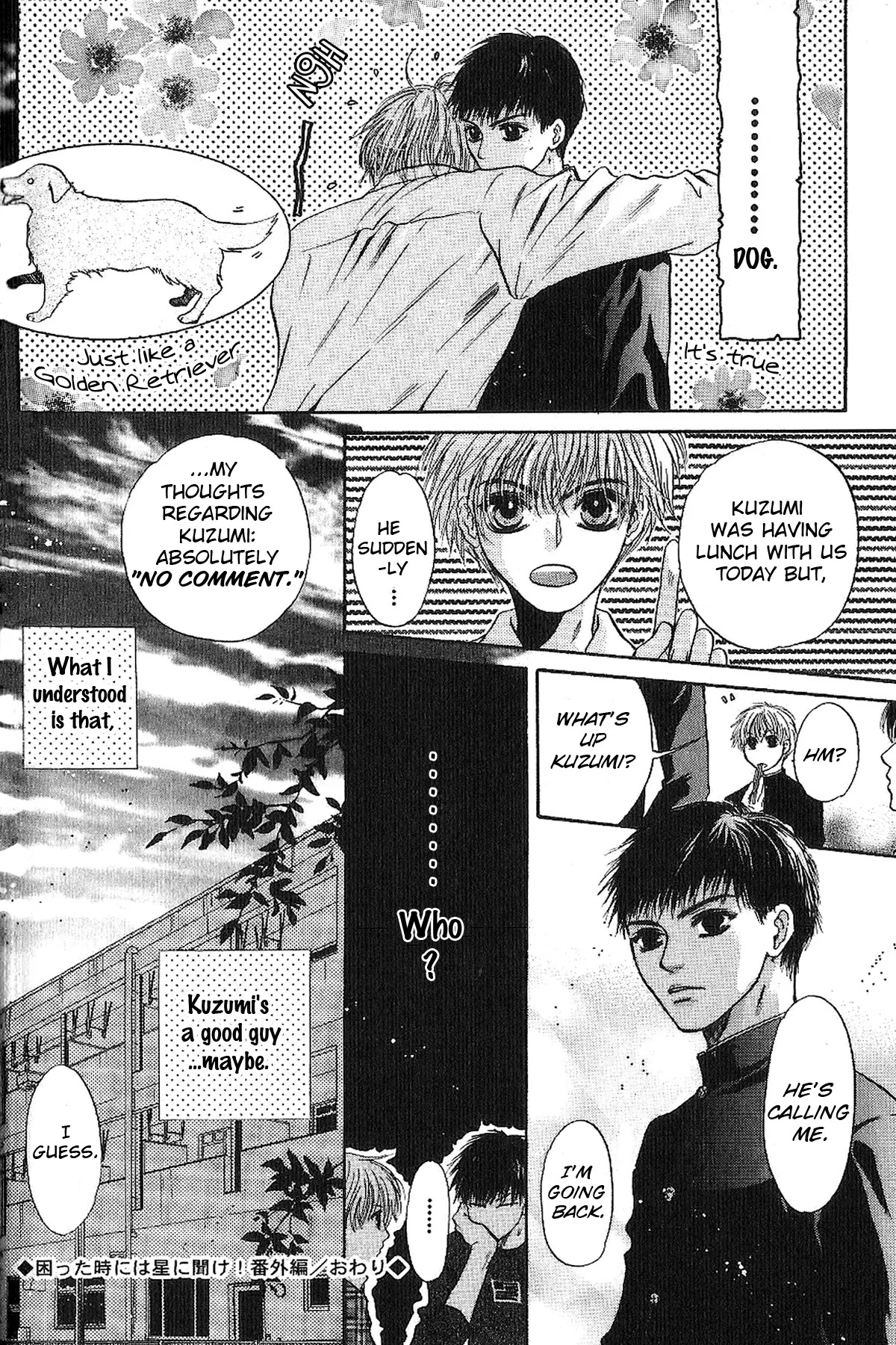 Komatta Toki ni wa Hoshi ni Kike! Chapter 55.5 page 12 - Chapter 55.5