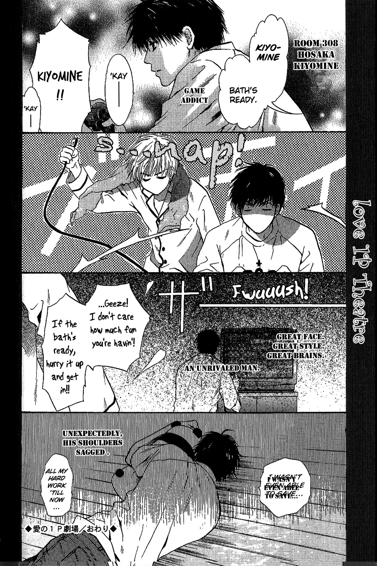 Komatta Toki ni wa Hoshi ni Kike! Chapter 55.5 page 16 - Chapter 55.5
