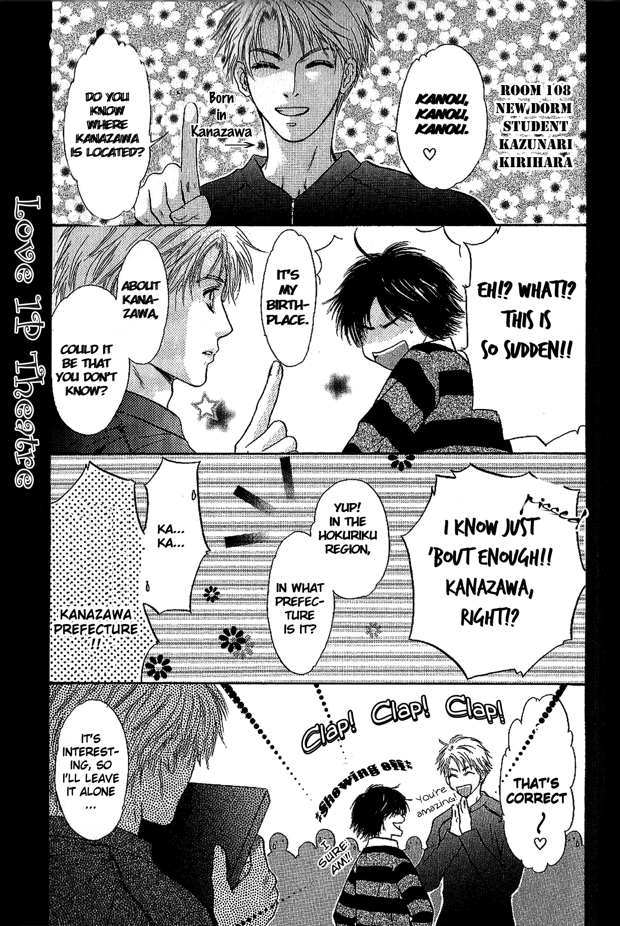 Komatta Toki ni wa Hoshi ni Kike! Chapter 55.6 page 3 - Chapter 55.6: Extra 2