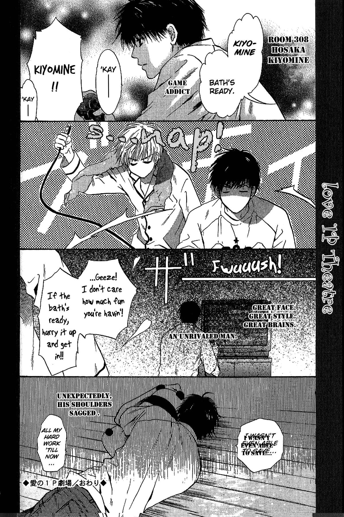 Komatta Toki ni wa Hoshi ni Kike! Chapter 55.6 page 4 - Chapter 55.6: Extra 2