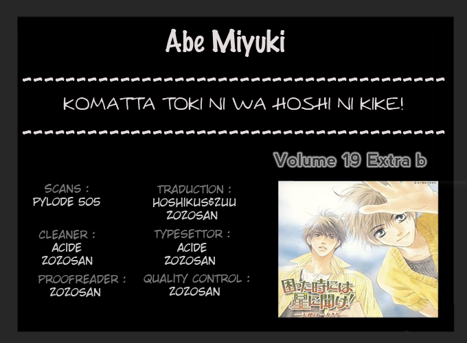 Komatta Toki ni wa Hoshi ni Kike! Chapter 55.6 page 5 - Chapter 55.6: Extra 2