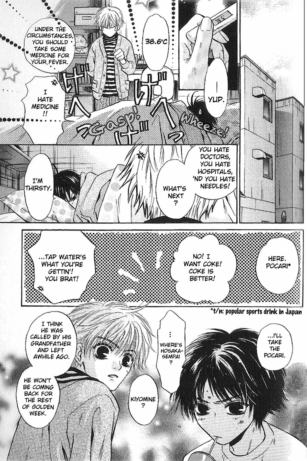 Komatta Toki ni wa Hoshi ni Kike! Chapter 55 page 15 - Chapter 55