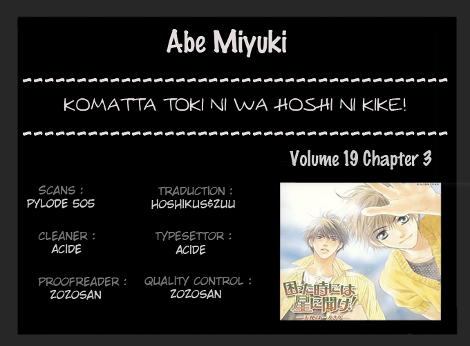 Komatta Toki ni wa Hoshi ni Kike! Chapter 55 page 49 - Chapter 55