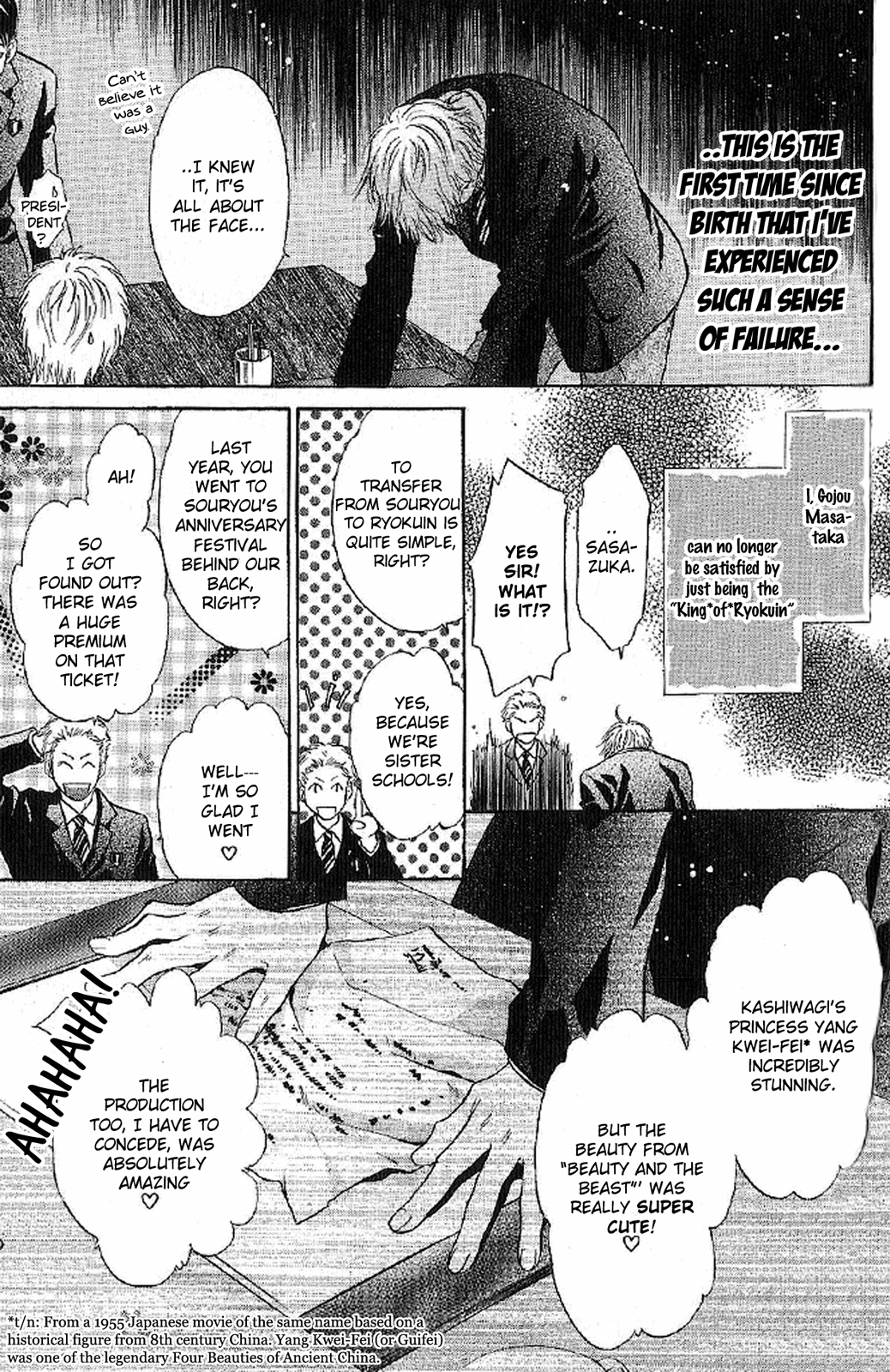 Komatta Toki ni wa Hoshi ni Kike! Chapter 58 page 22 - Chapter 58