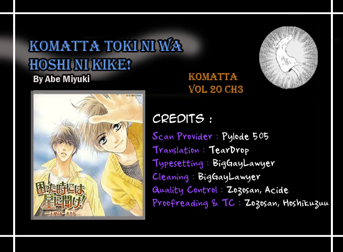 Komatta Toki ni wa Hoshi ni Kike! Chapter 58 page 47 - Chapter 58