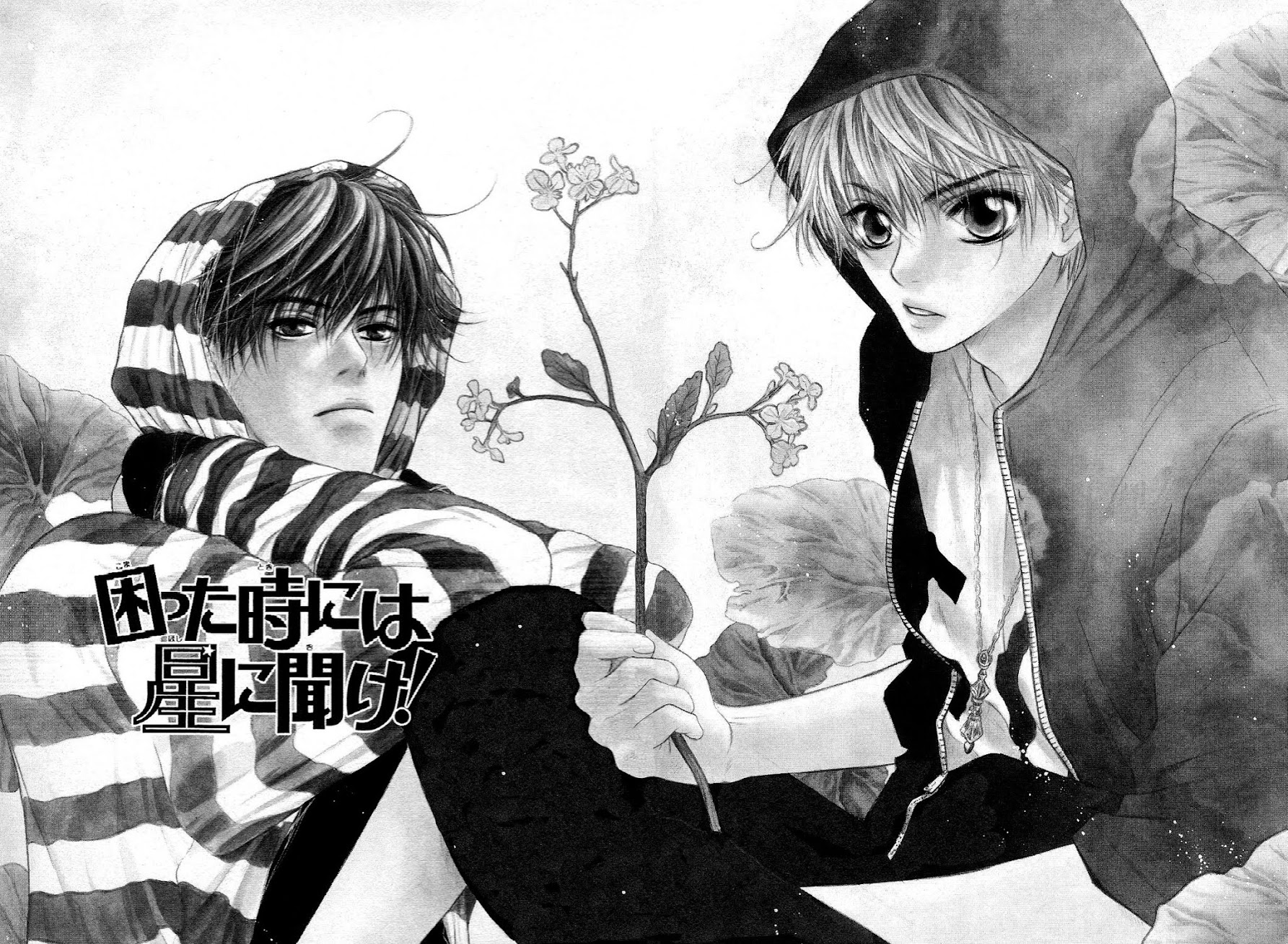 Komatta Toki ni wa Hoshi ni Kike! Chapter 63 page 1 - Chapter 63