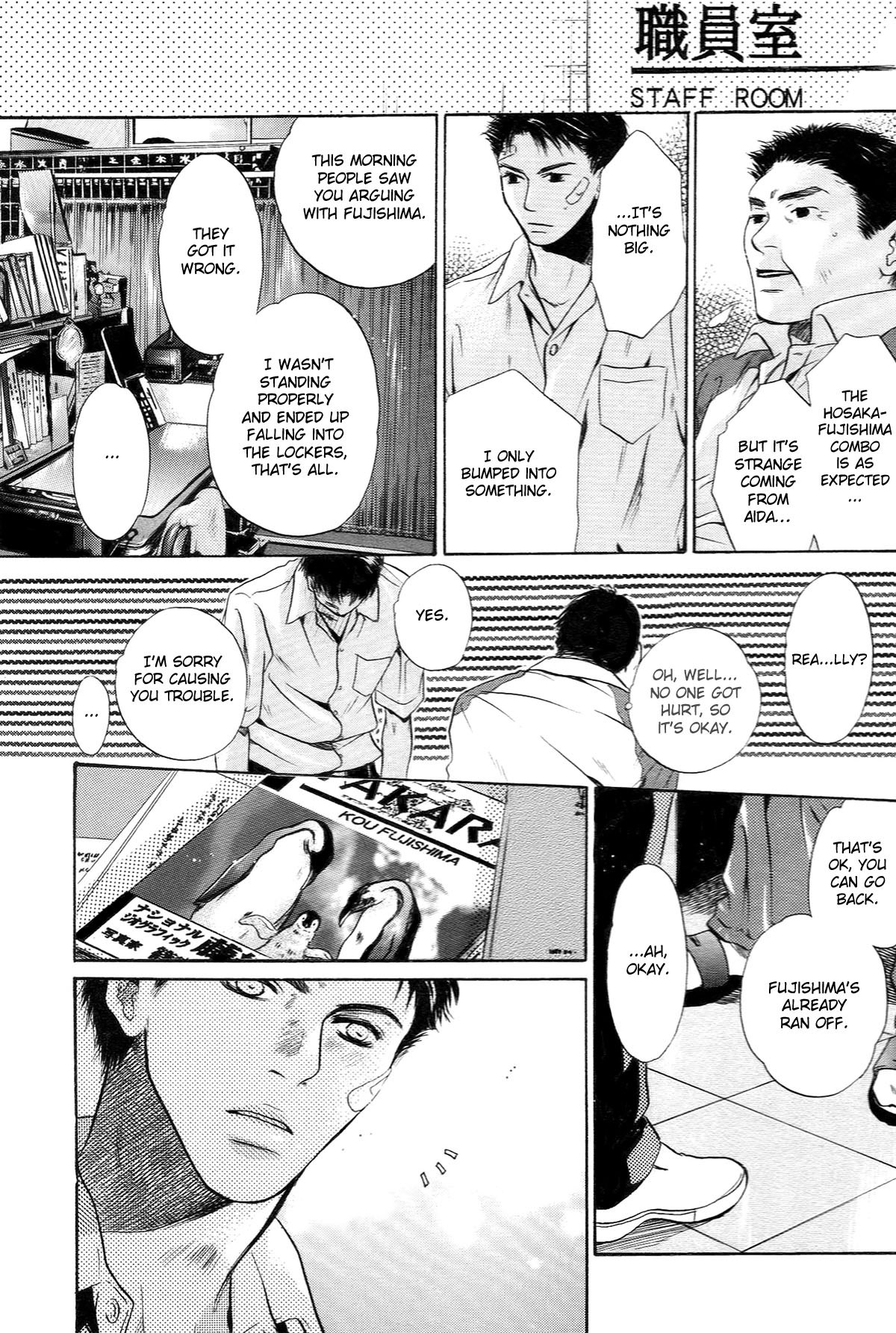 Komatta Toki ni wa Hoshi ni Kike! Chapter 63 page 33 - Chapter 63