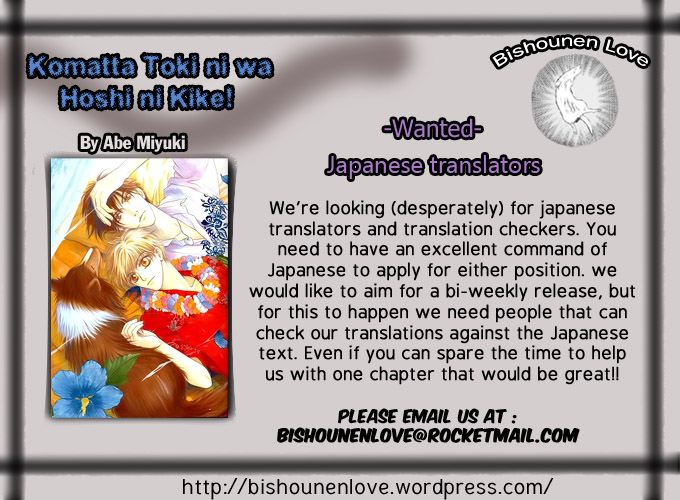 Komatta Toki ni wa Hoshi ni Kike! Chapter 64 page 58 - Chapter 64: with Extra