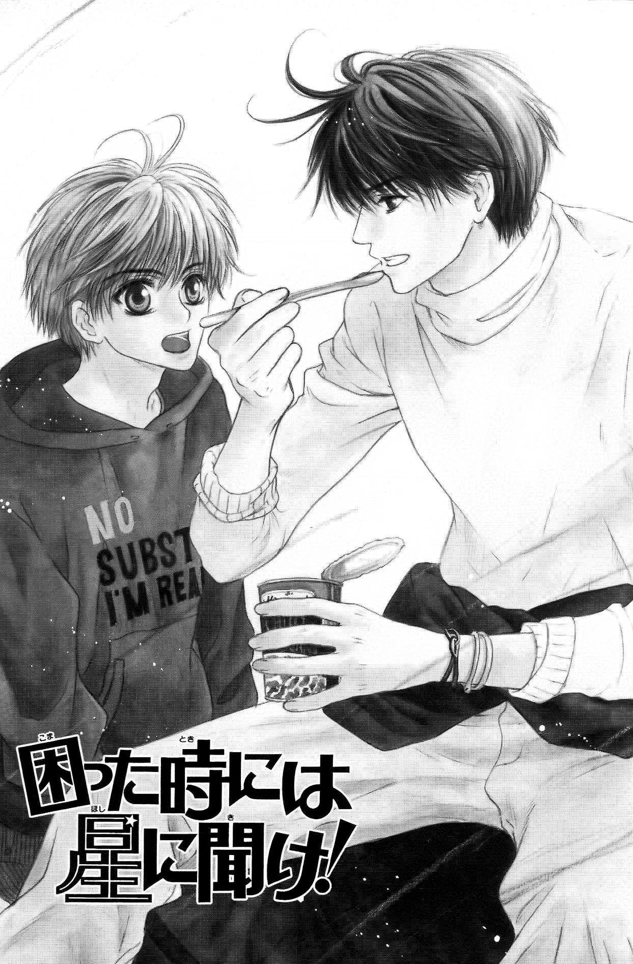 Komatta Toki ni wa Hoshi ni Kike! Chapter 65 page 8 - Chapter 65