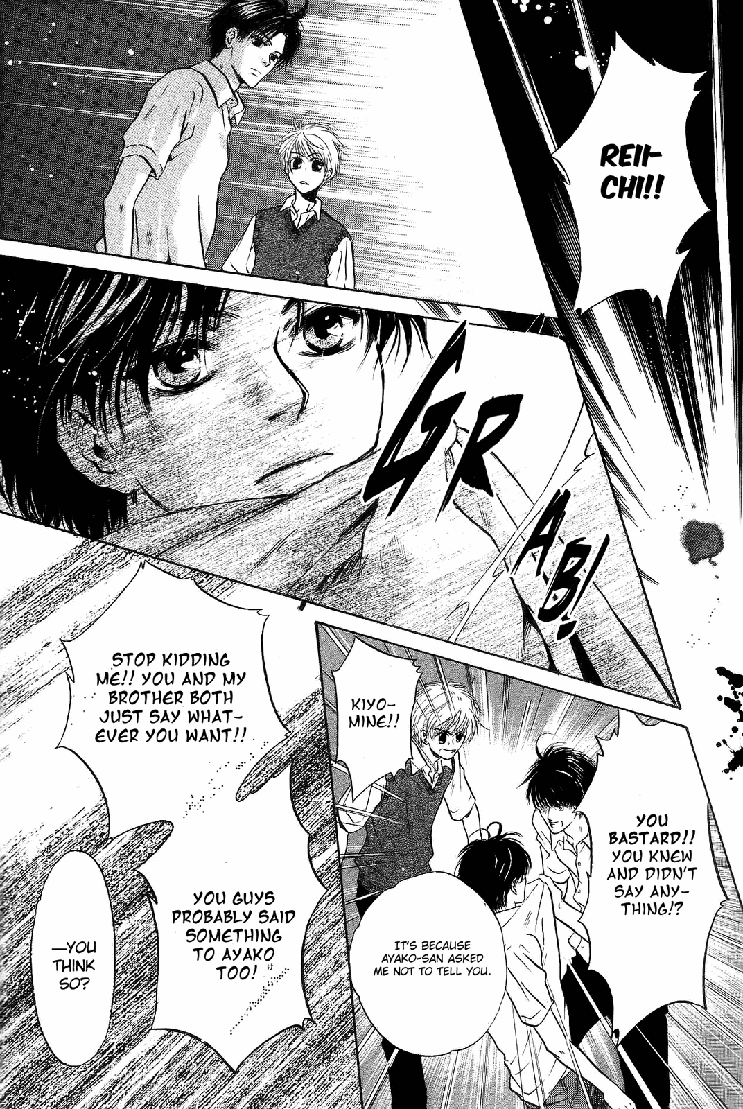 Komatta Toki ni wa Hoshi ni Kike! Chapter 66 page 17 - Chapter 66