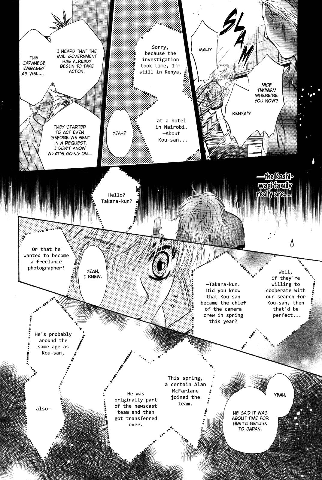 Komatta Toki ni wa Hoshi ni Kike! Chapter 66 page 21 - Chapter 66