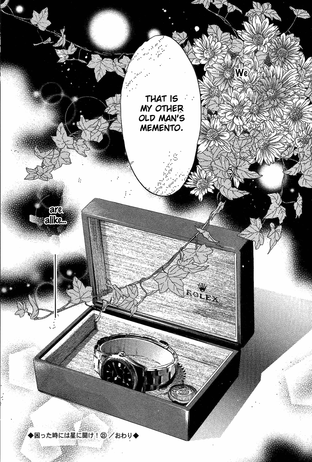 Komatta Toki ni wa Hoshi ni Kike! Chapter 67 page 45 - Chapter 67