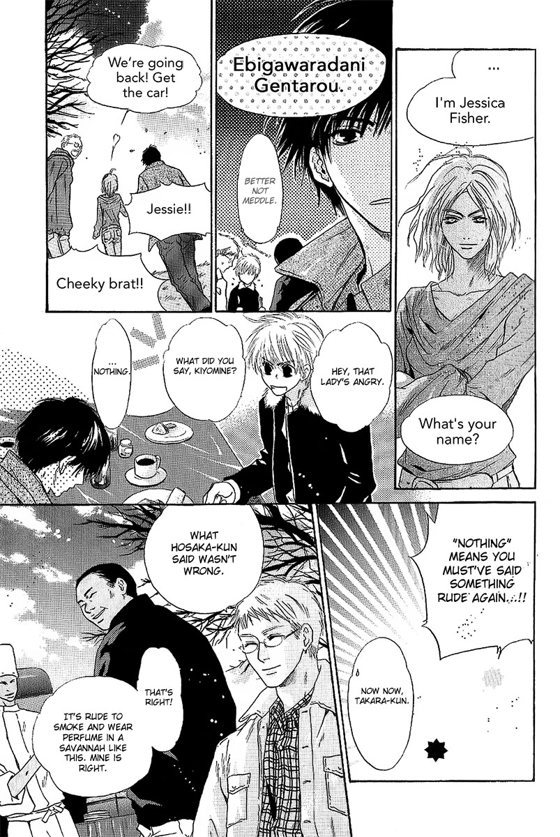 Komatta Toki ni wa Hoshi ni Kike! Chapter 68 page 15 - Chapter 68
