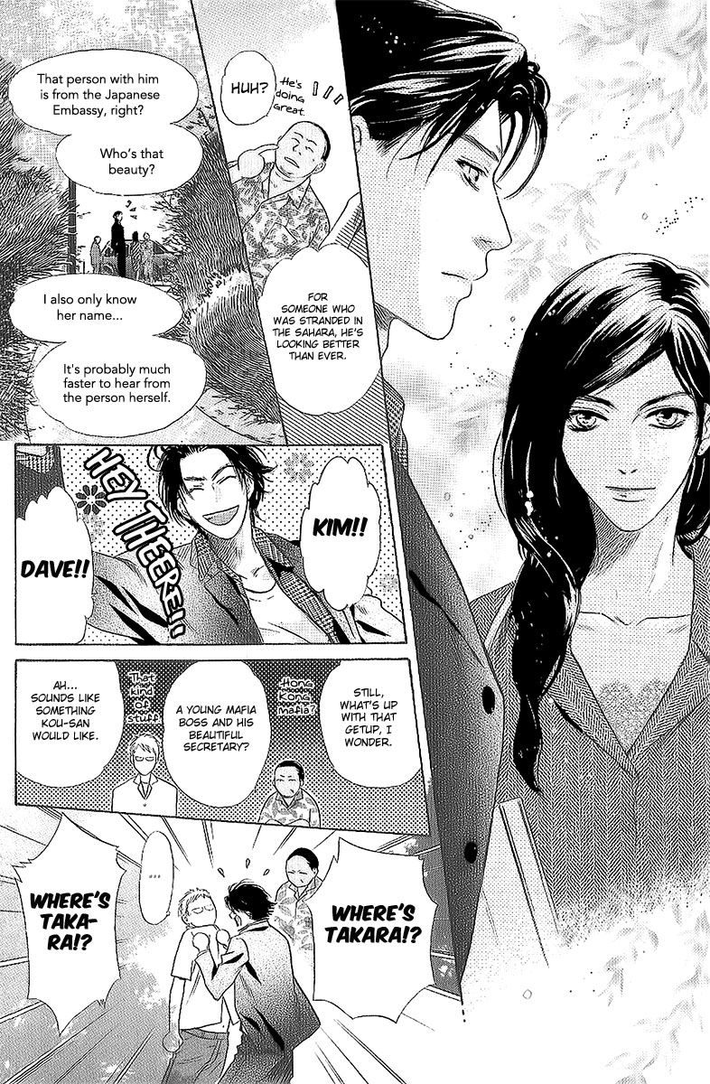 Komatta Toki ni wa Hoshi ni Kike! Chapter 68 page 32 - Chapter 68
