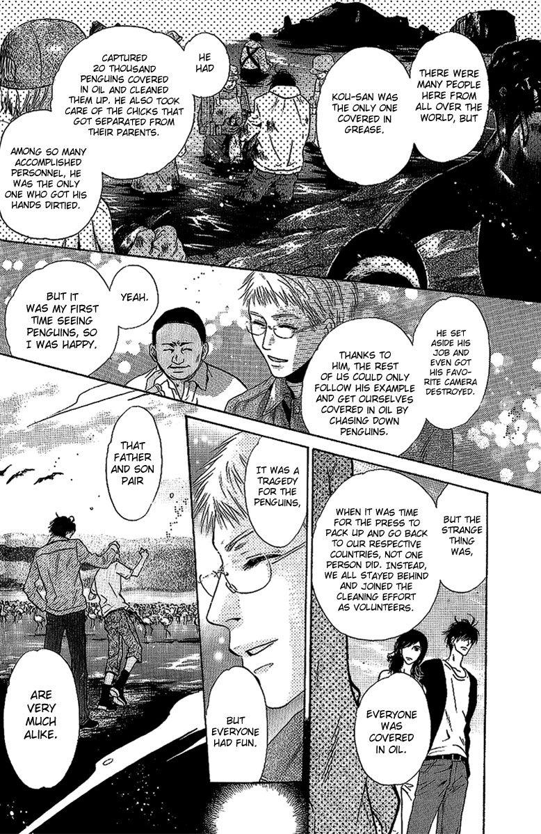 Komatta Toki ni wa Hoshi ni Kike! Chapter 69 page 12 - Chapter 69