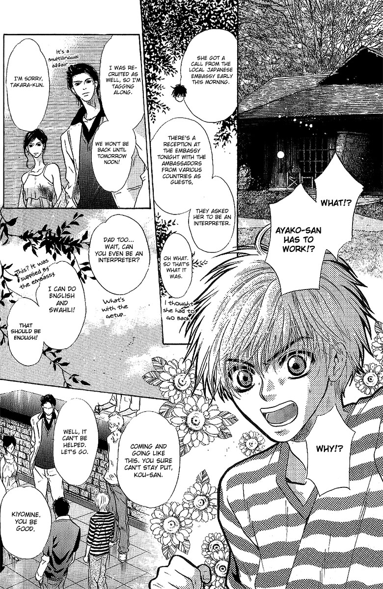 Komatta Toki ni wa Hoshi ni Kike! Chapter 69 page 31 - Chapter 69