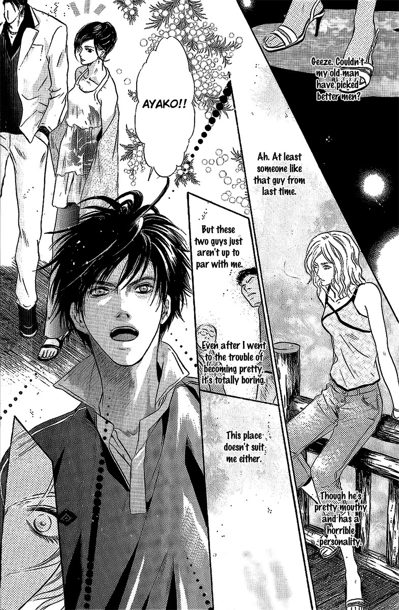 Komatta Toki ni wa Hoshi ni Kike! Chapter 69 page 33 - Chapter 69