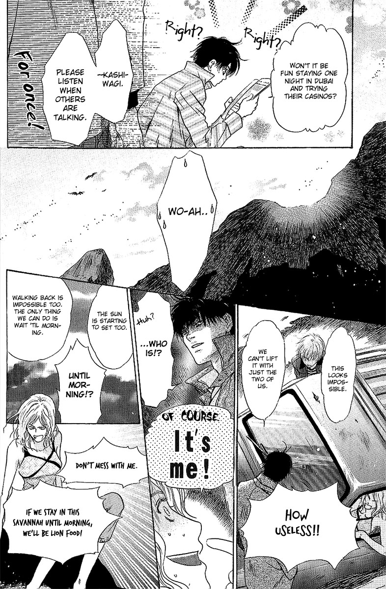 Komatta Toki ni wa Hoshi ni Kike! Chapter 69 page 45 - Chapter 69