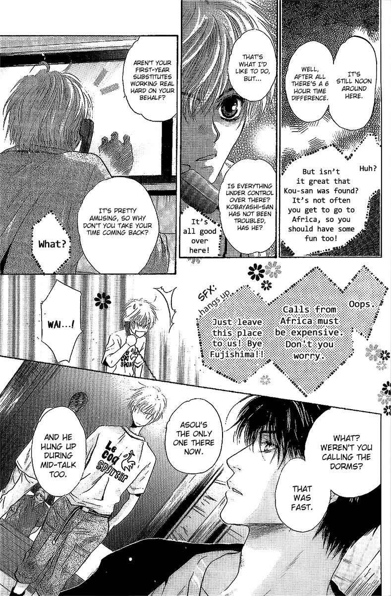 Komatta Toki ni wa Hoshi ni Kike! Chapter 69 page 5 - Chapter 69
