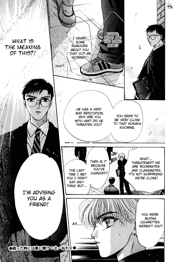 Komatta Toki ni wa Hoshi ni Kike! Chapter 7 page 44 - Chapter 7