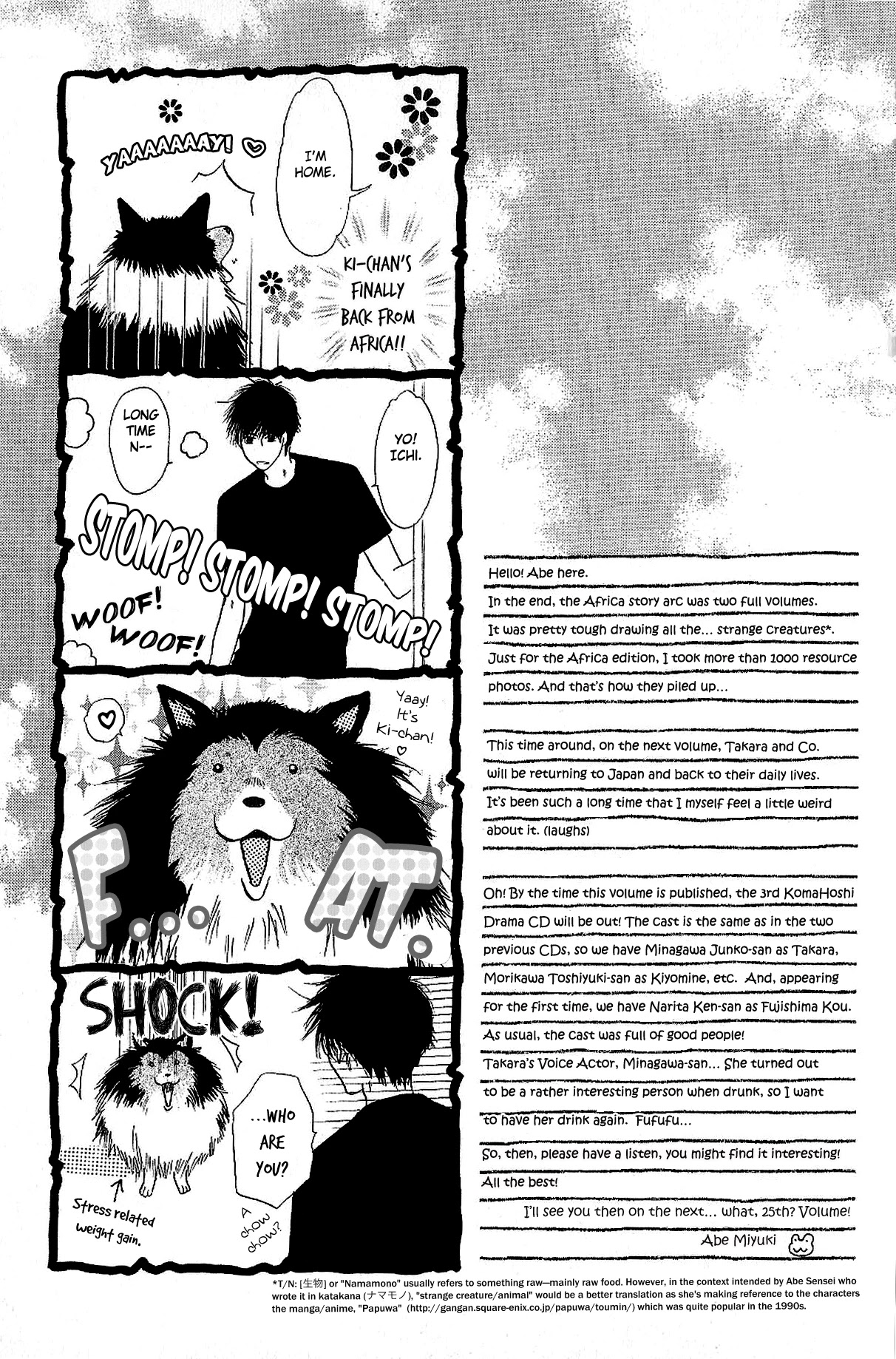 Komatta Toki ni wa Hoshi ni Kike! Chapter 70.5 page 4 - Chapter 70.5: Extra