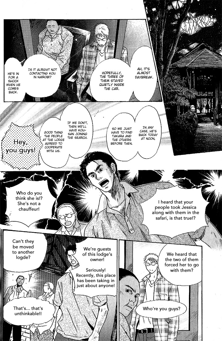 Komatta Toki ni wa Hoshi ni Kike! Chapter 70 page 20 - Chapter 70