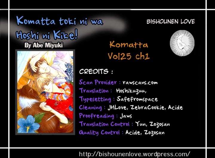 Komatta Toki ni wa Hoshi ni Kike! Chapter 71 page 1 - Chapter 71