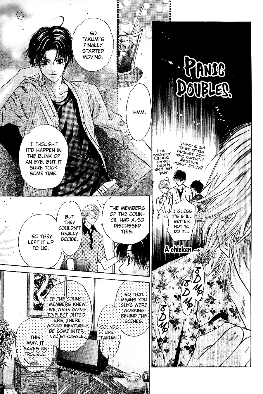 Komatta Toki ni wa Hoshi ni Kike! Chapter 72 page 17 - Chapter 72