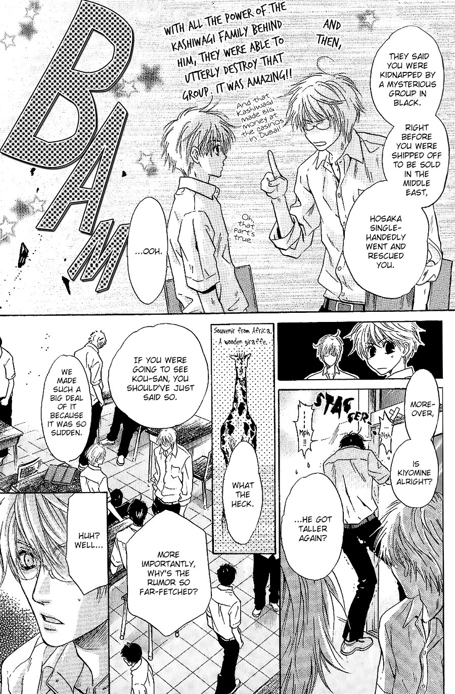 Komatta Toki ni wa Hoshi ni Kike! Chapter 72 page 5 - Chapter 72