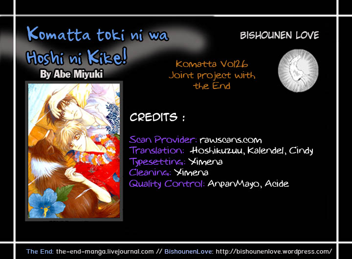Komatta Toki ni wa Hoshi ni Kike! Chapter 74 page 1 - Chapter 74